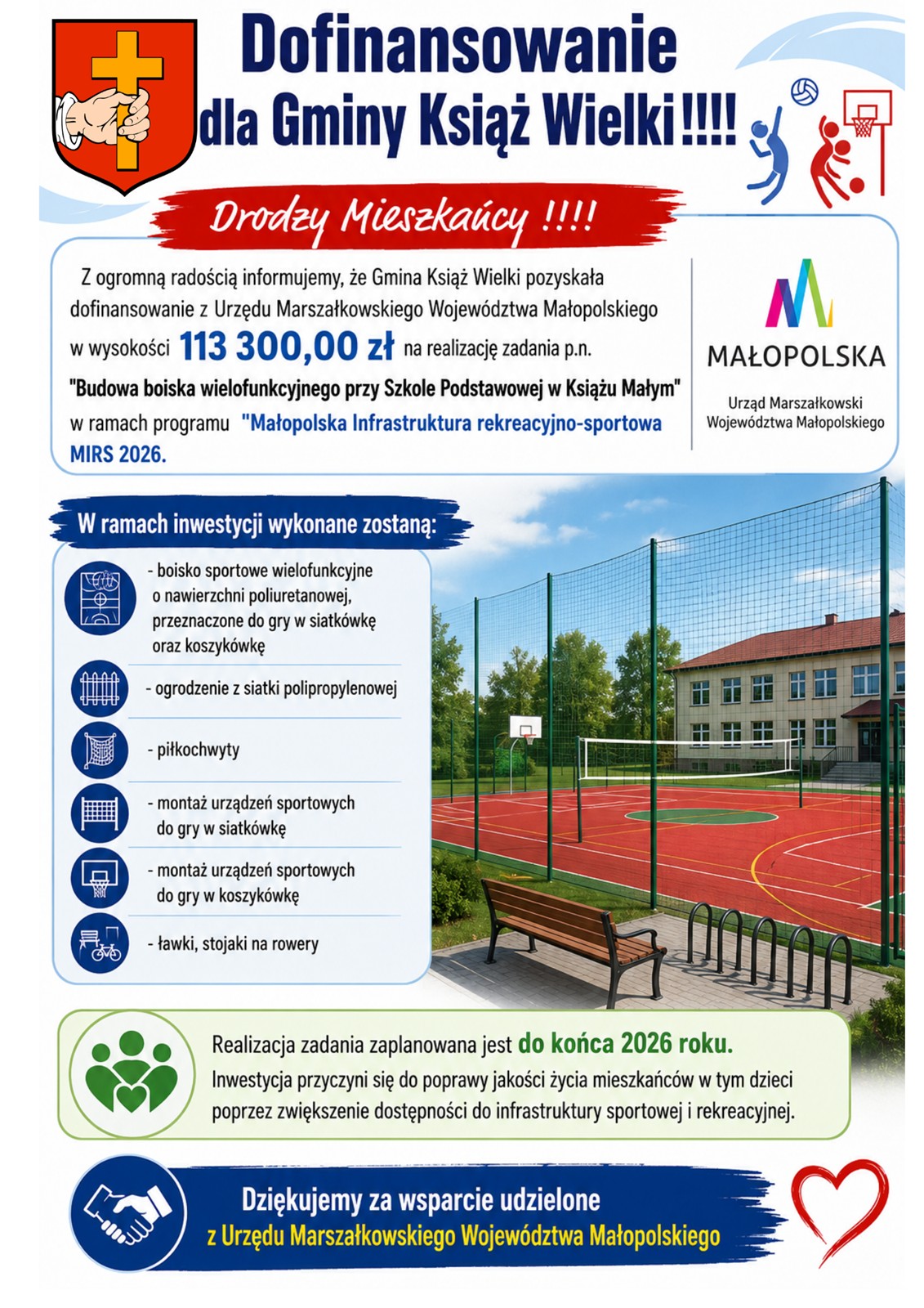 Dofinansowanie dla Gminy Książ Wielki!!!!